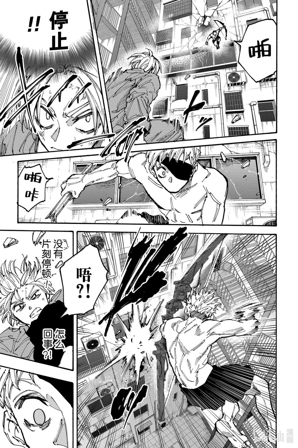 第190话
