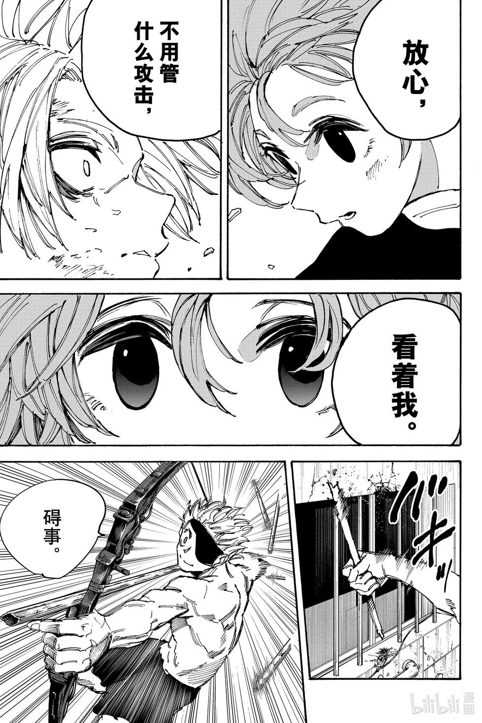 第190话