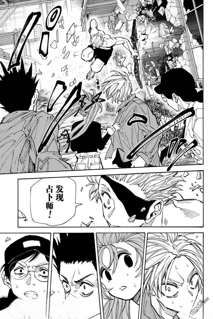 第191话