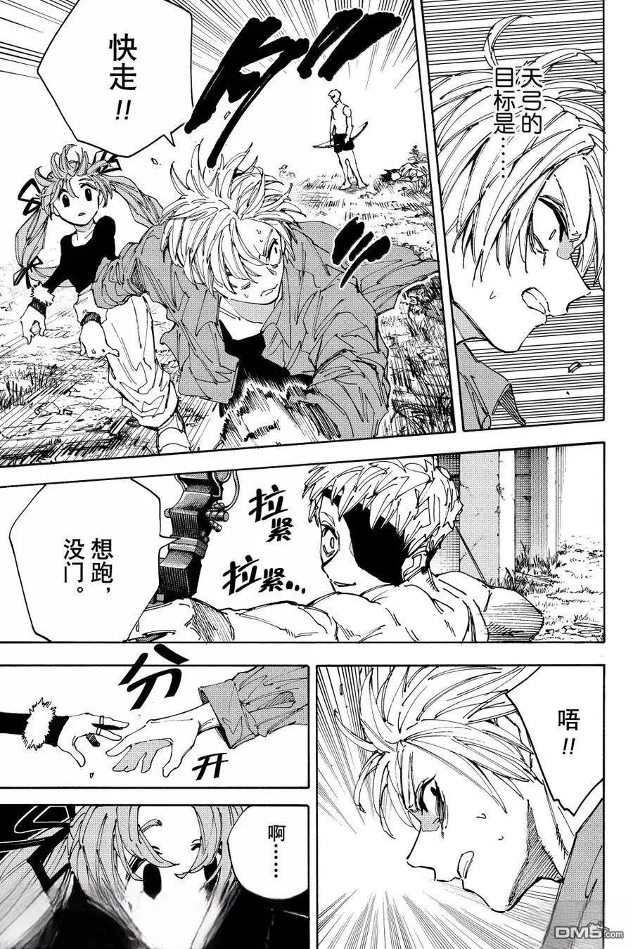 第191话