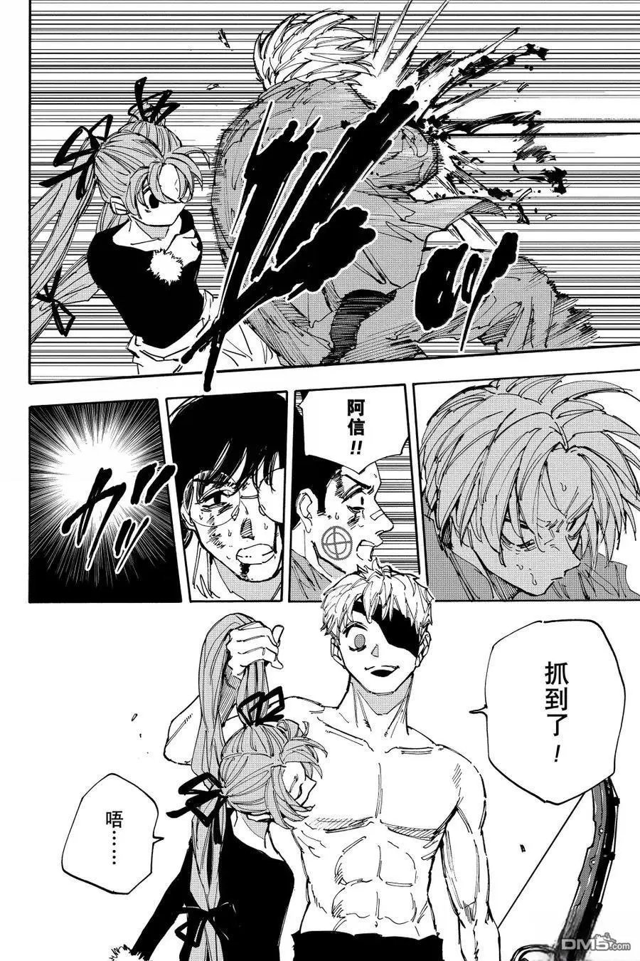第191话
