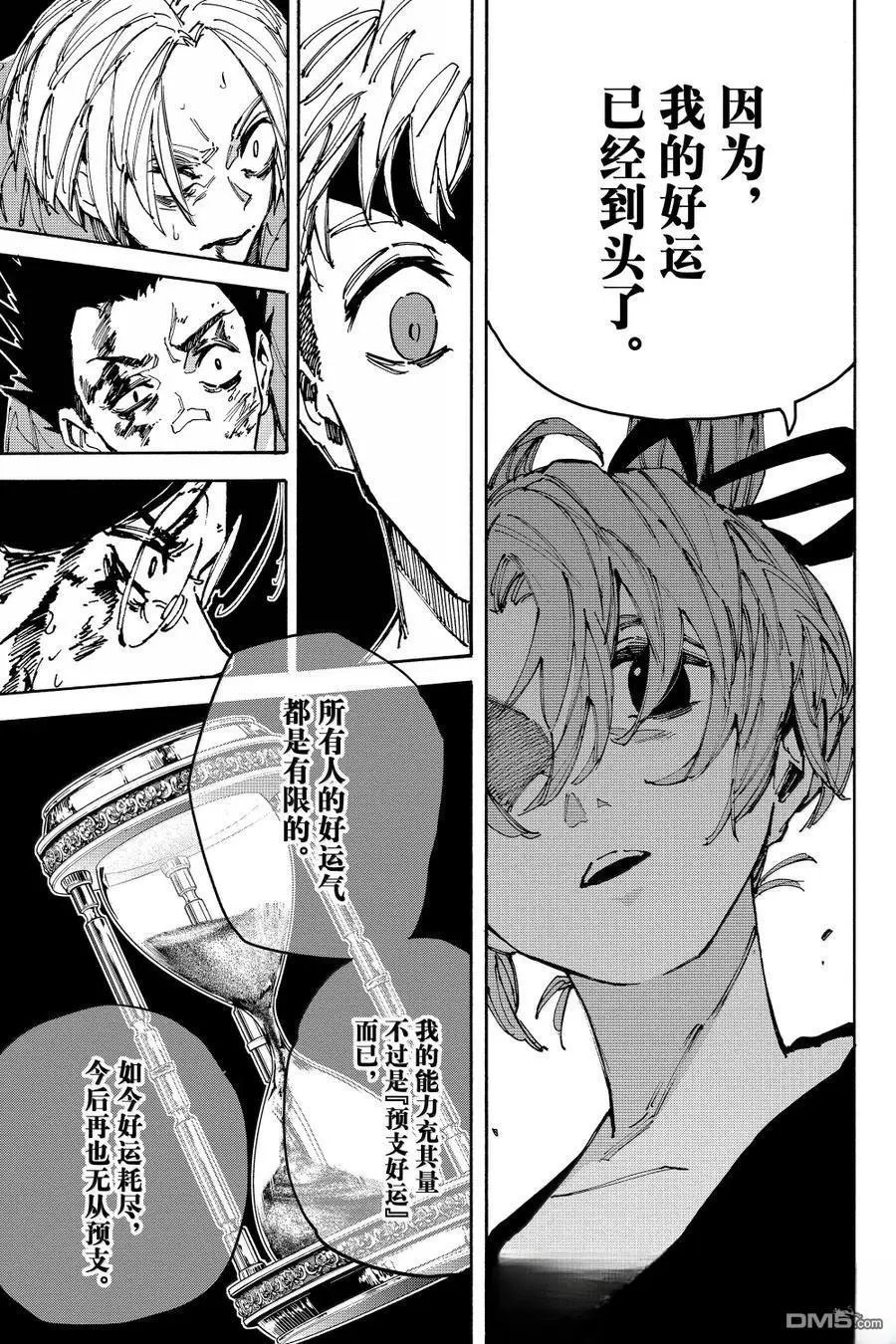 第191话