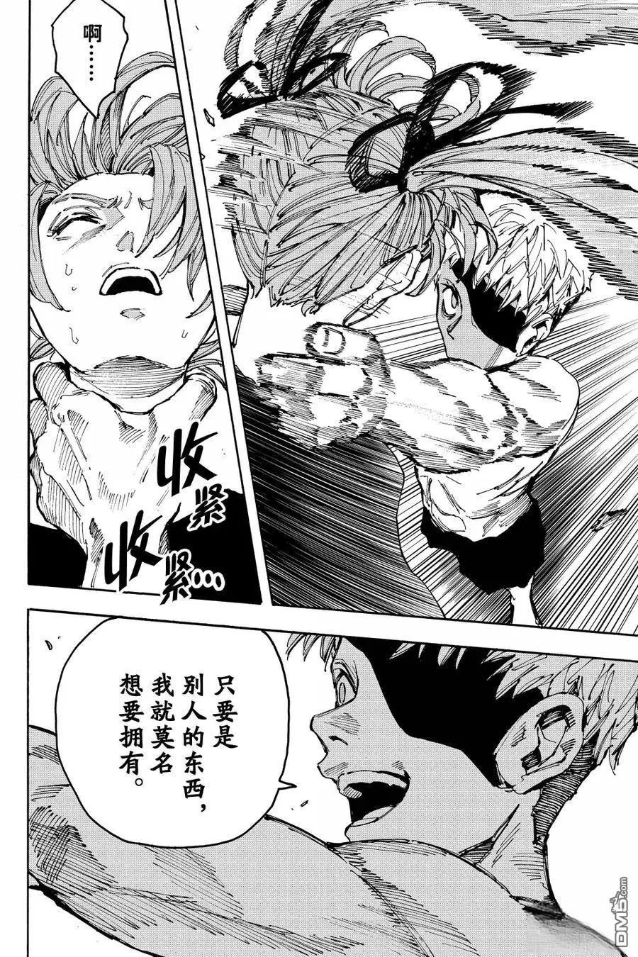 第191话