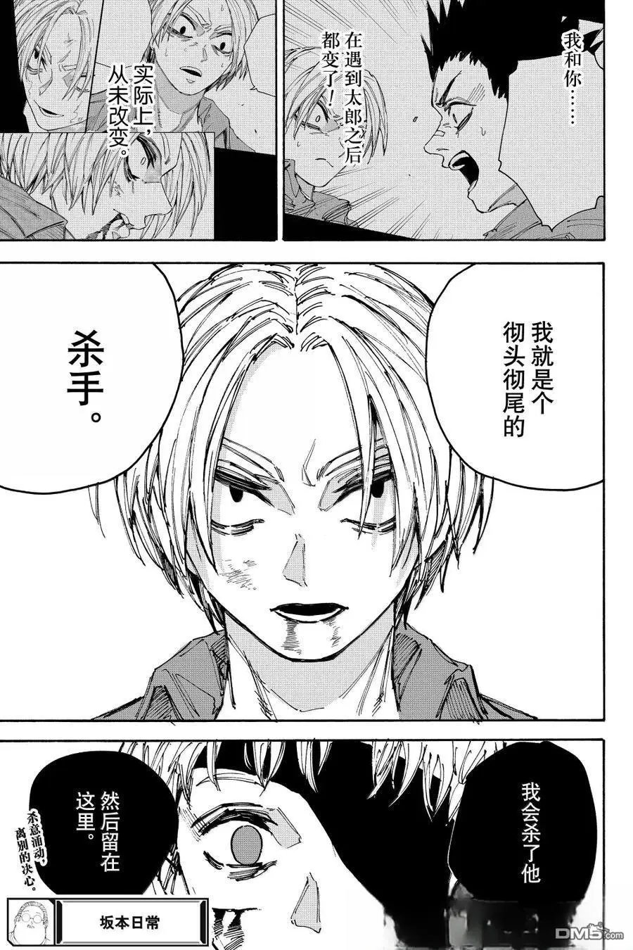 第191话
