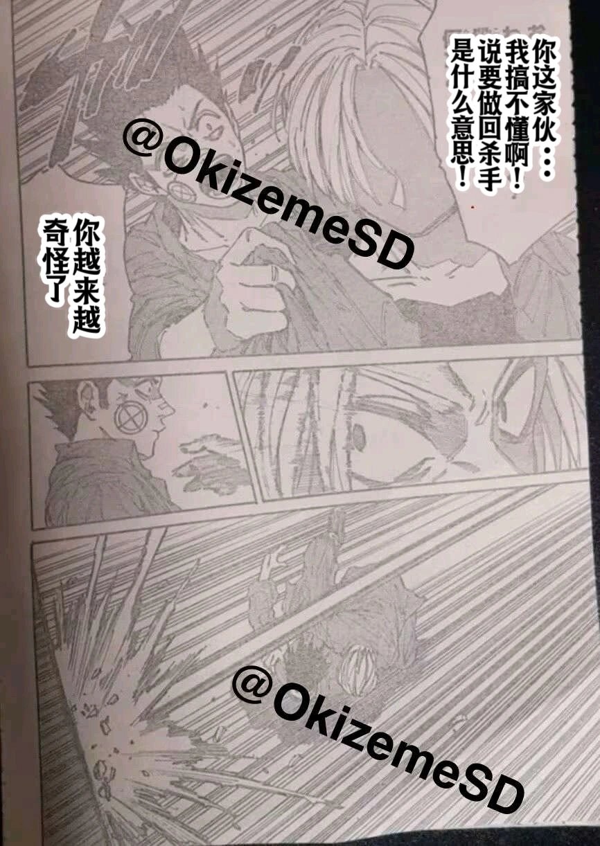 第192话