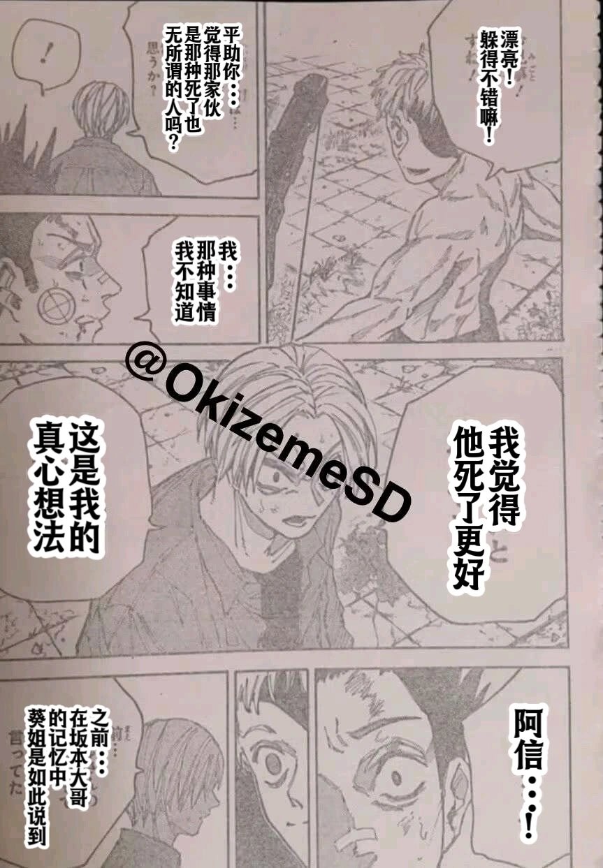 第192话