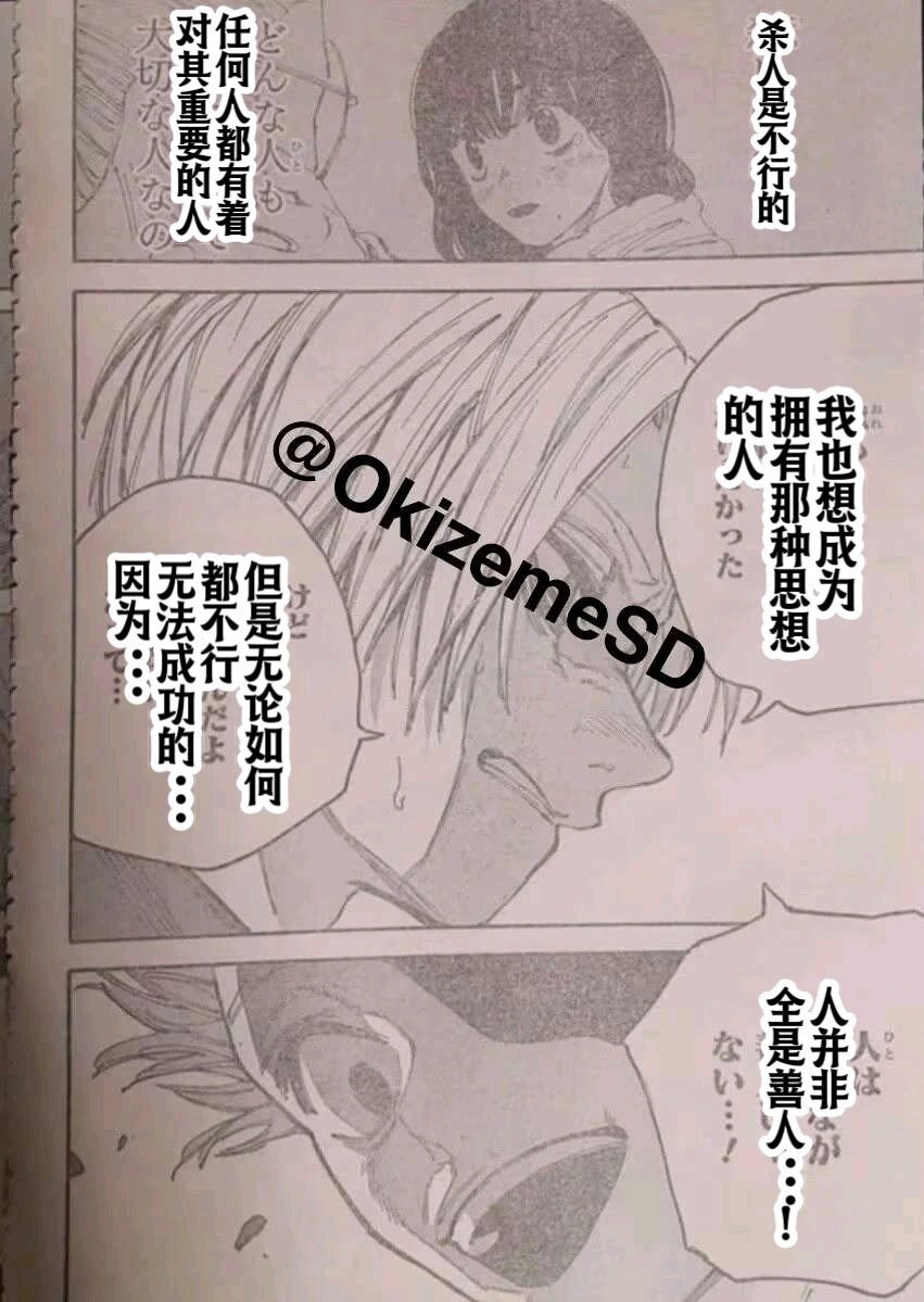 第192话