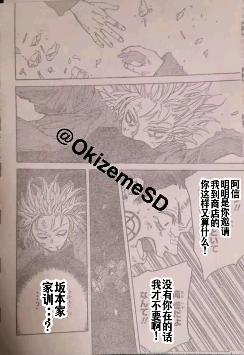 第192话