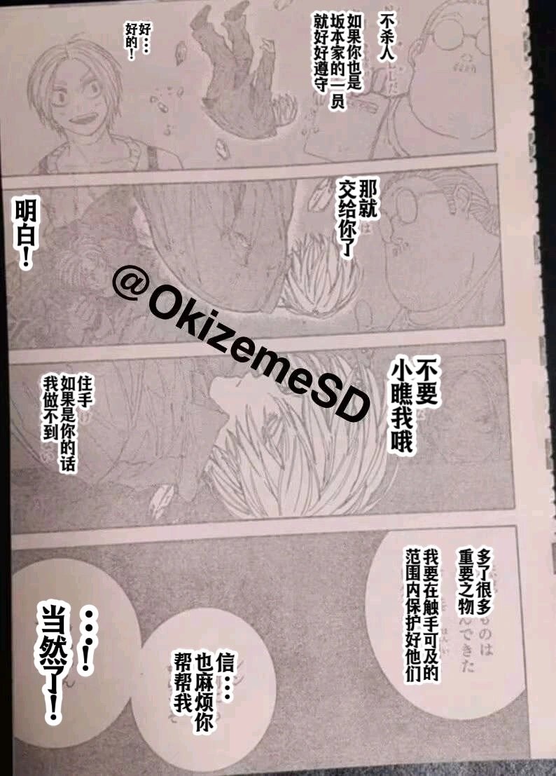 第192话