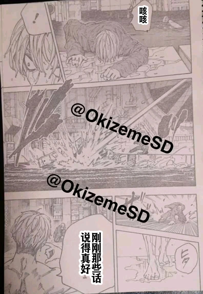 第192话