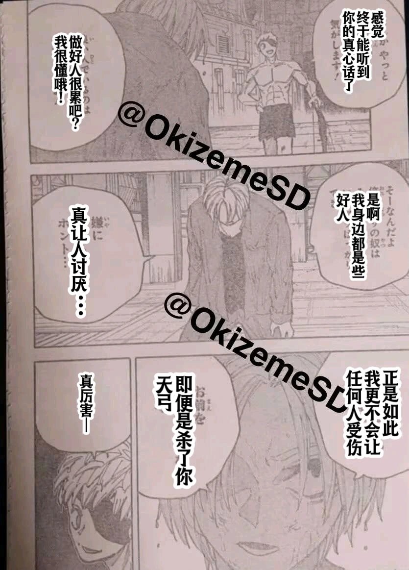第192话