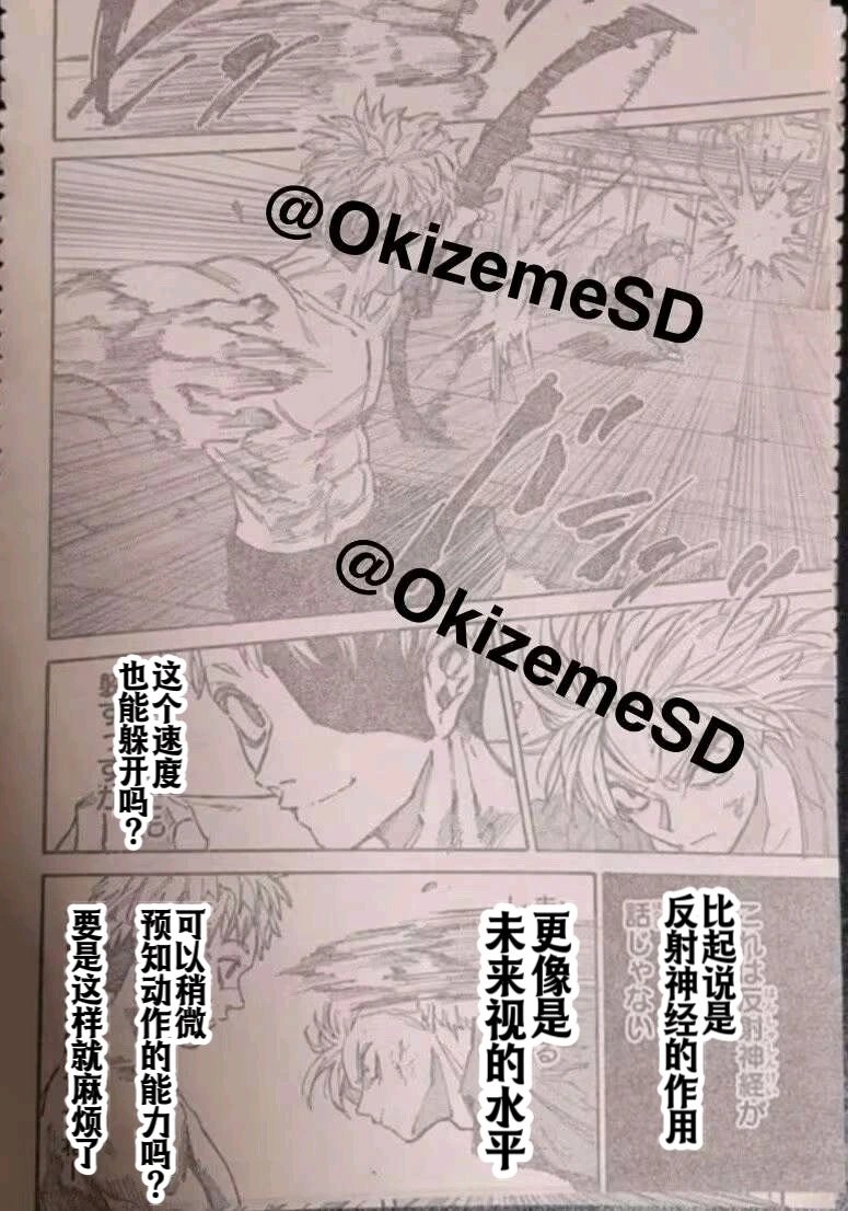 第192话