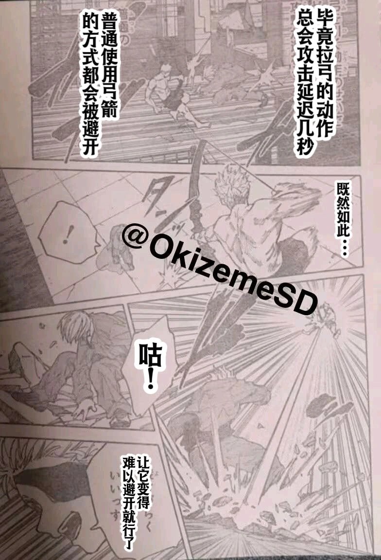 第192话
