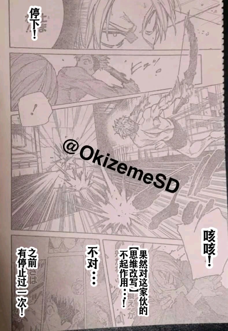 第192话