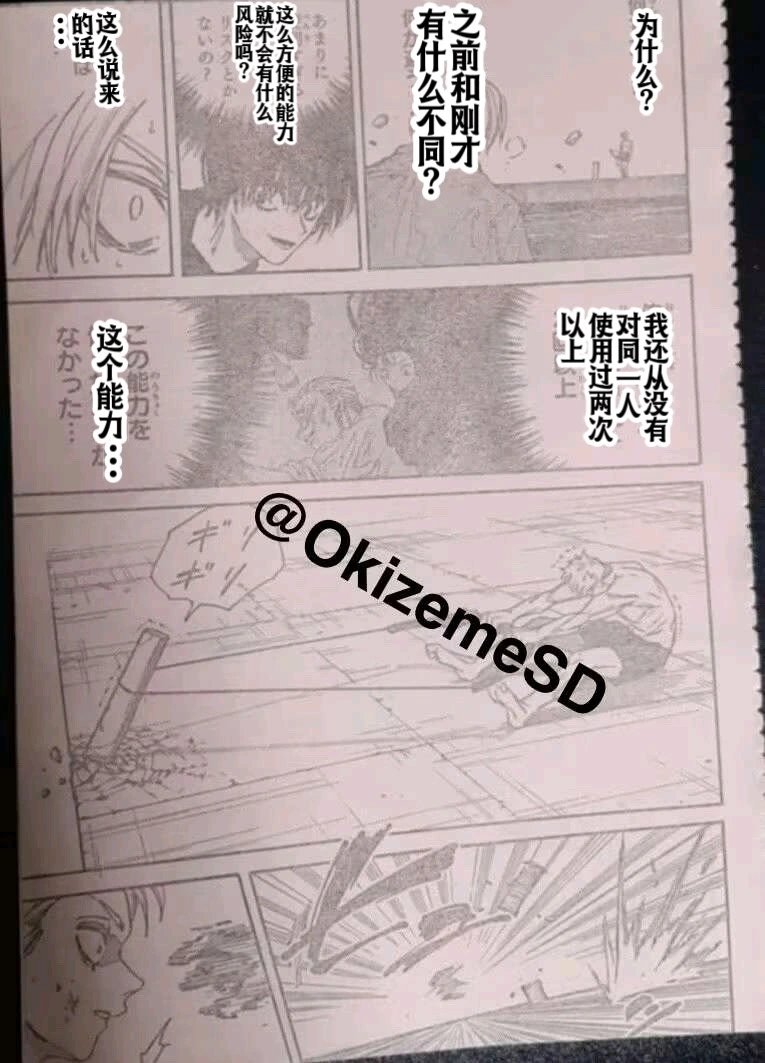 第192话