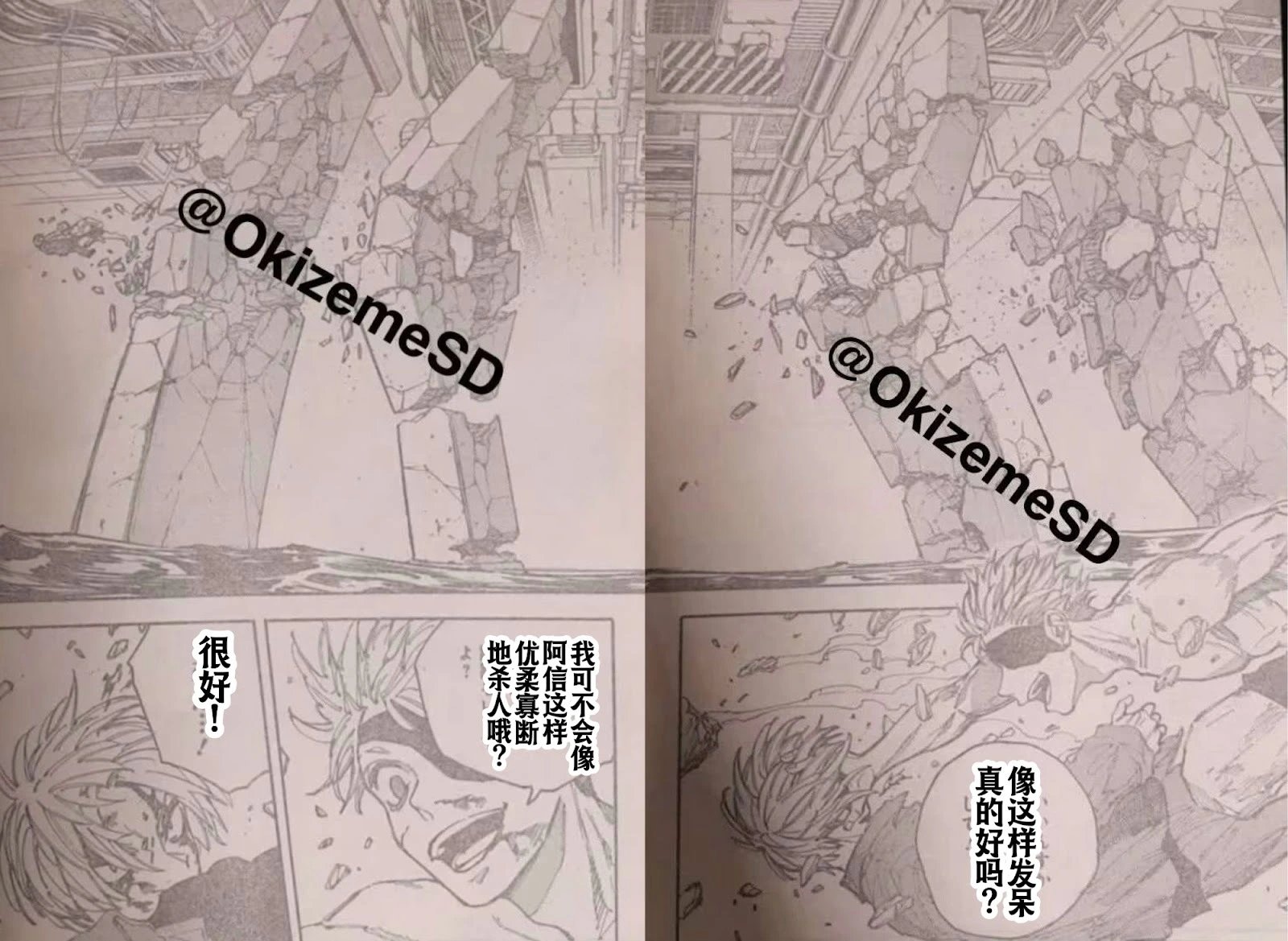 第192话