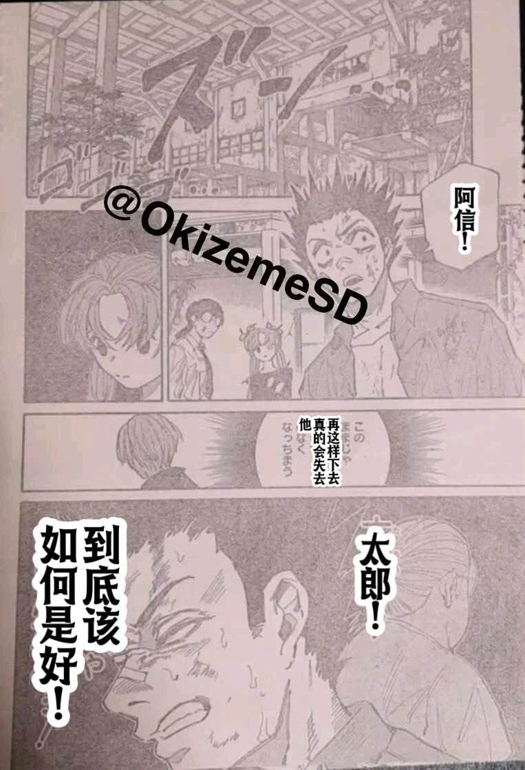 第192话