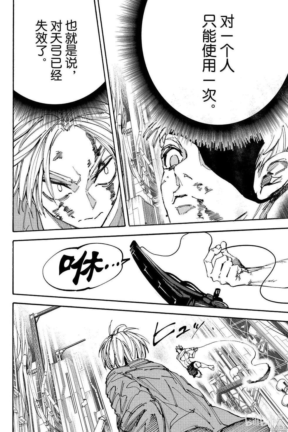 第193话