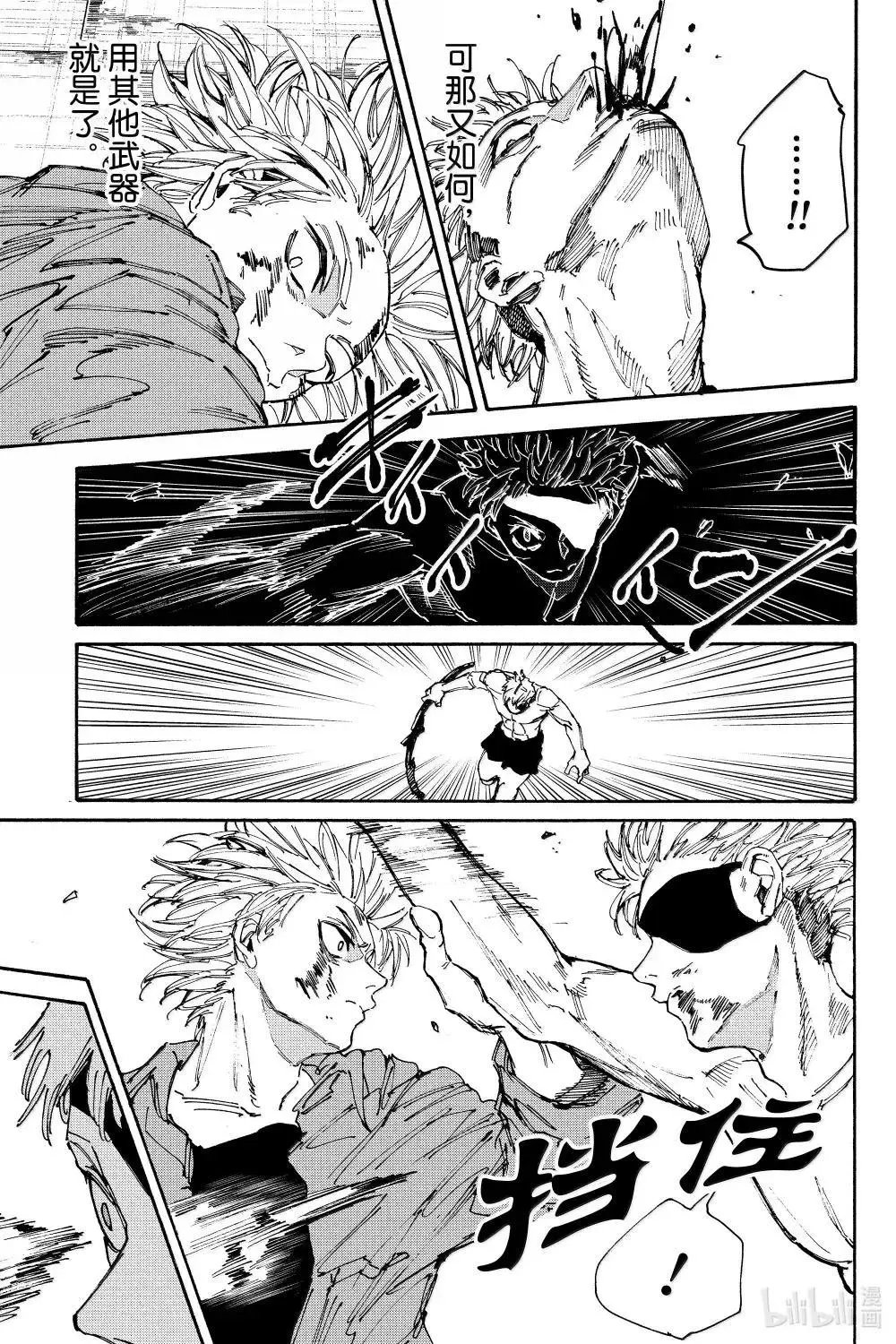 第193话