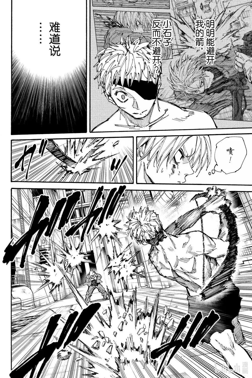第193话