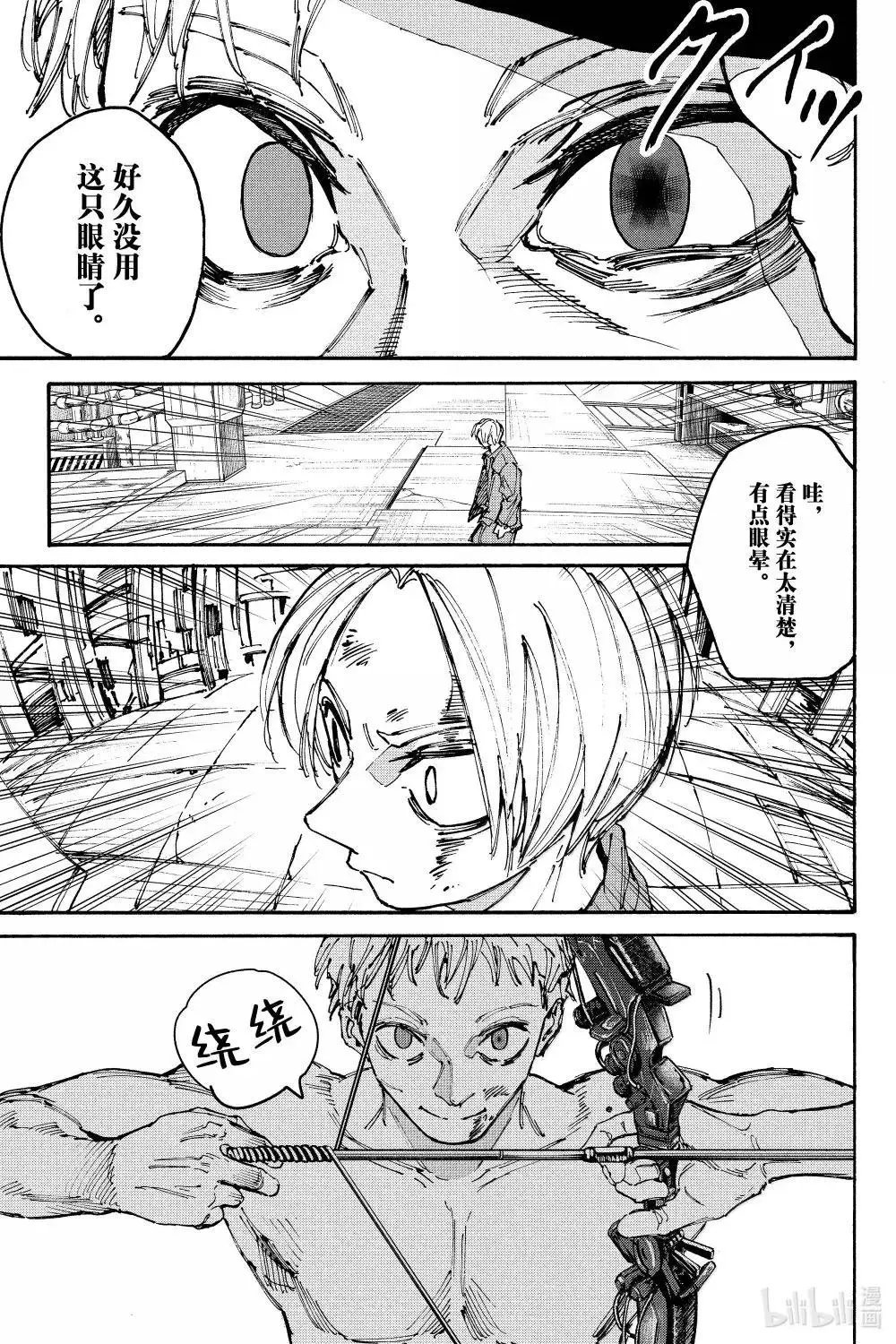 第193话