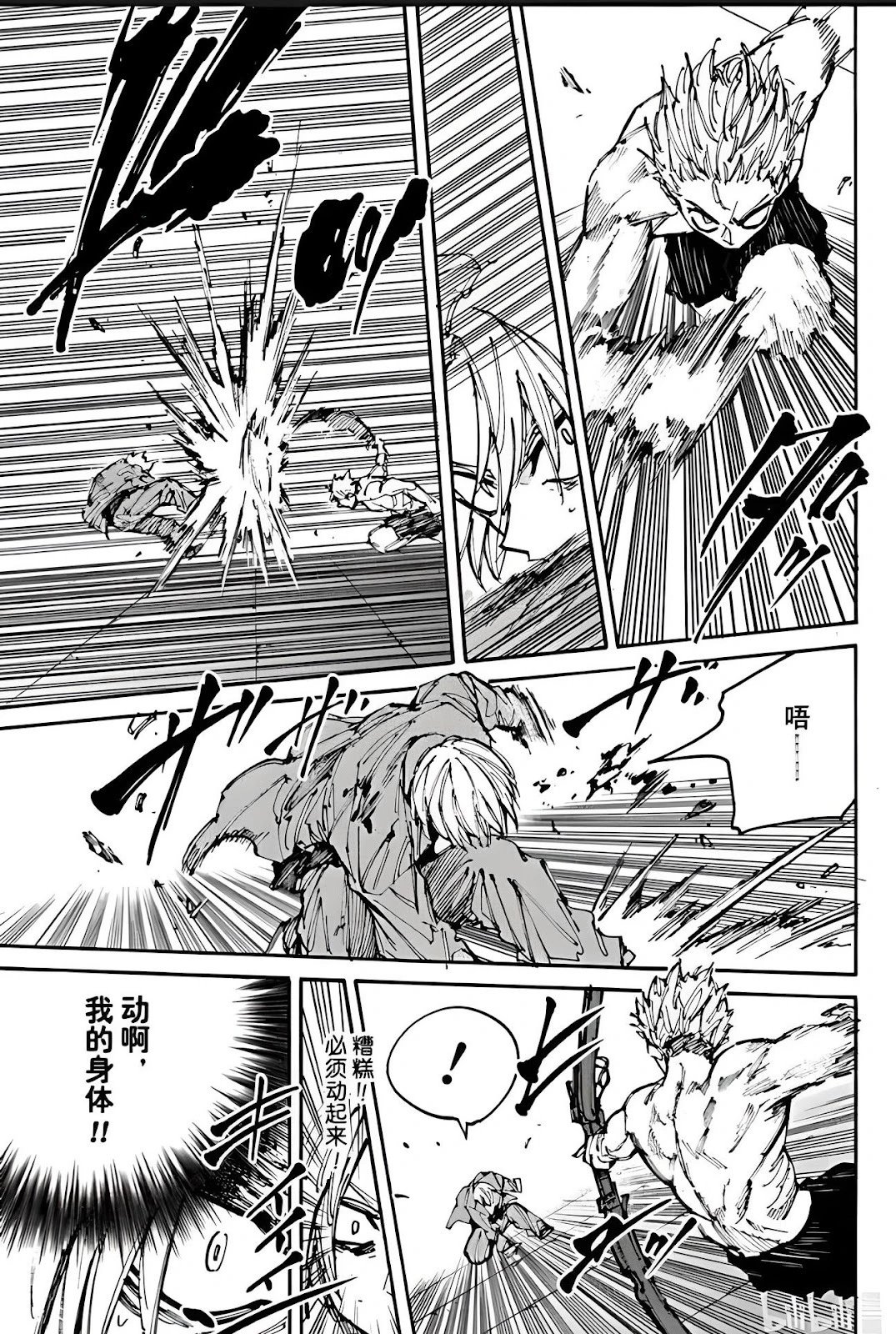 第194话
