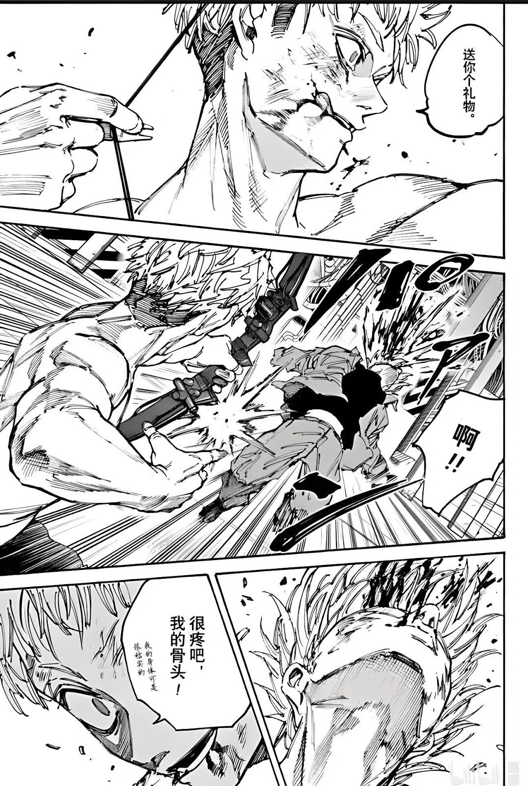 第194话