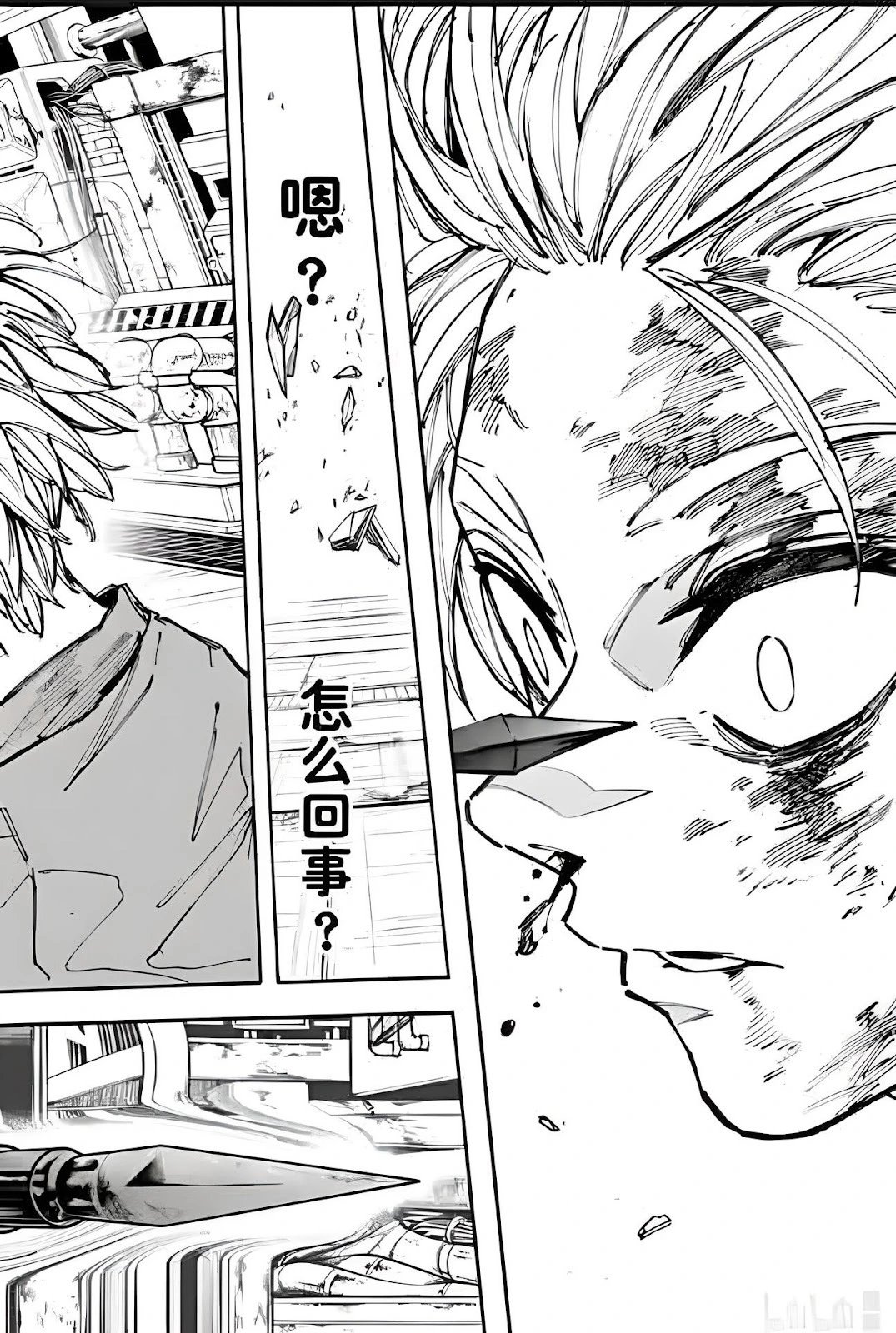 第194话