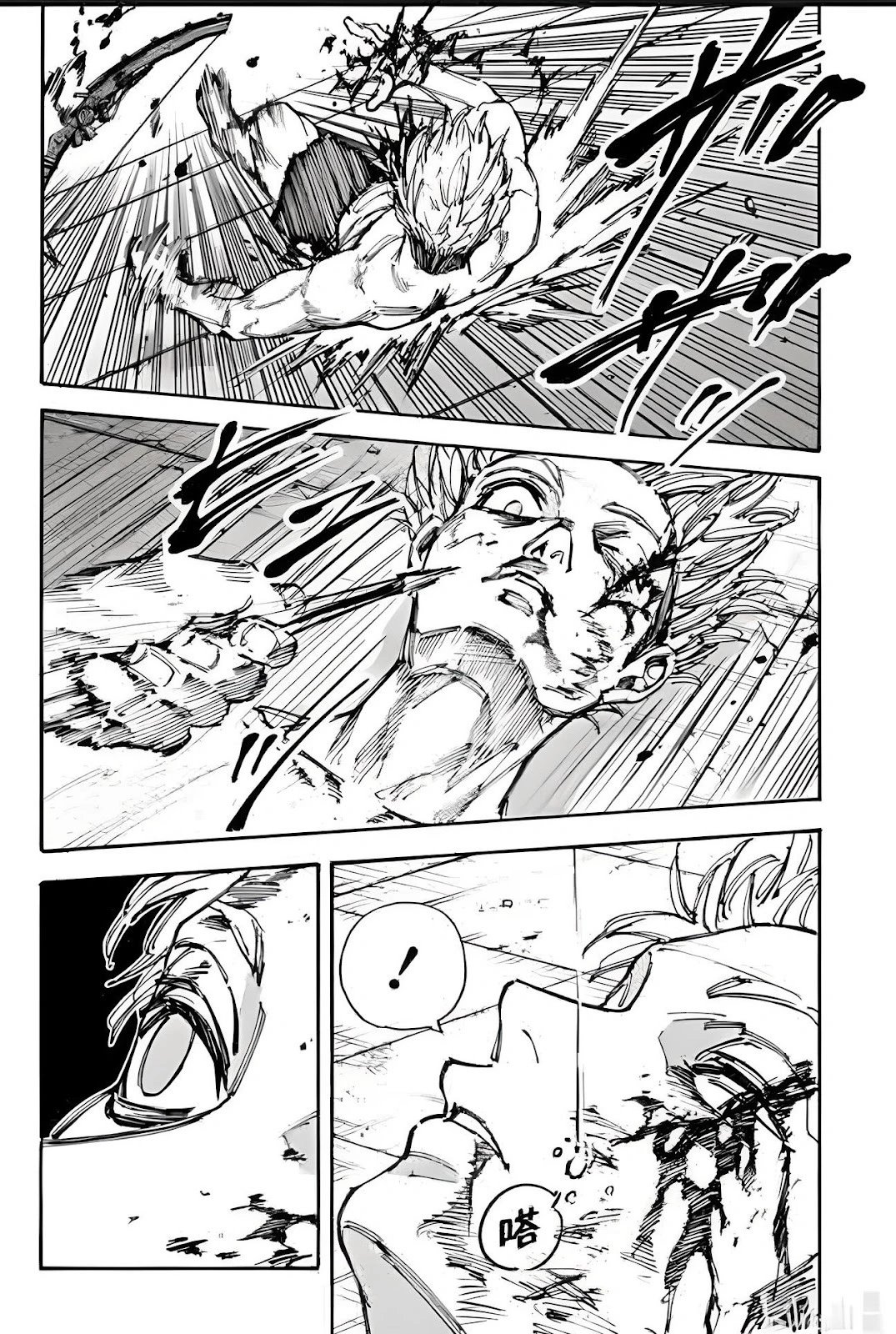 第194话