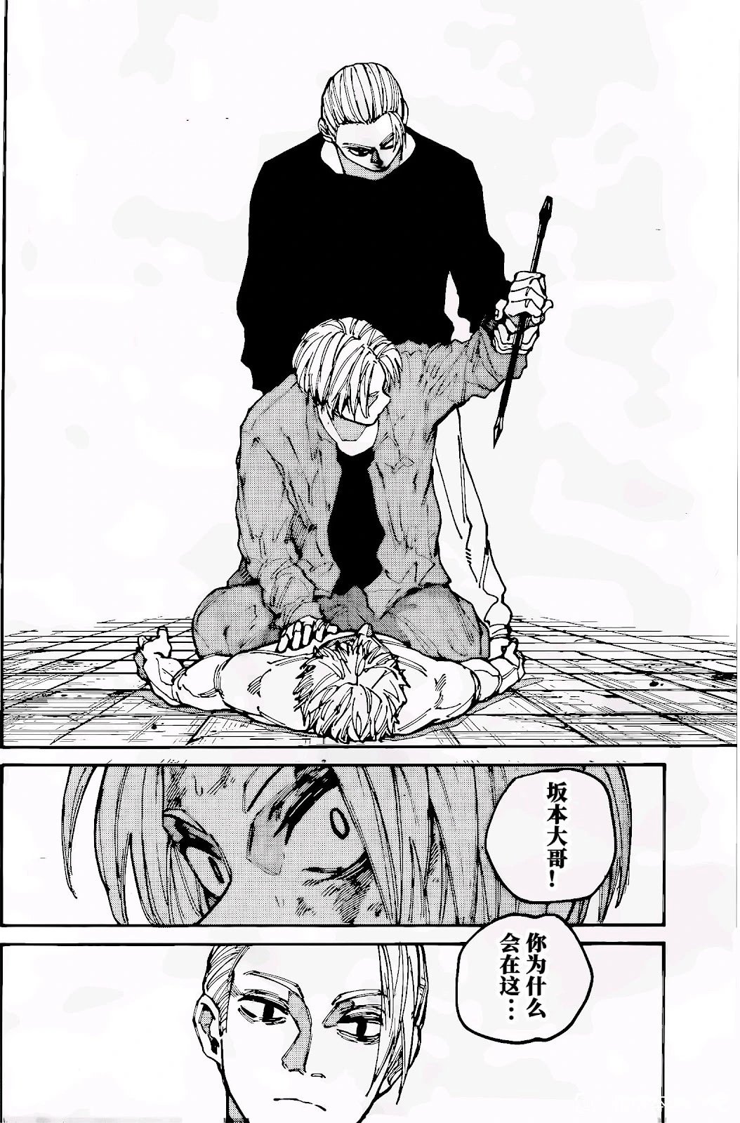第195话