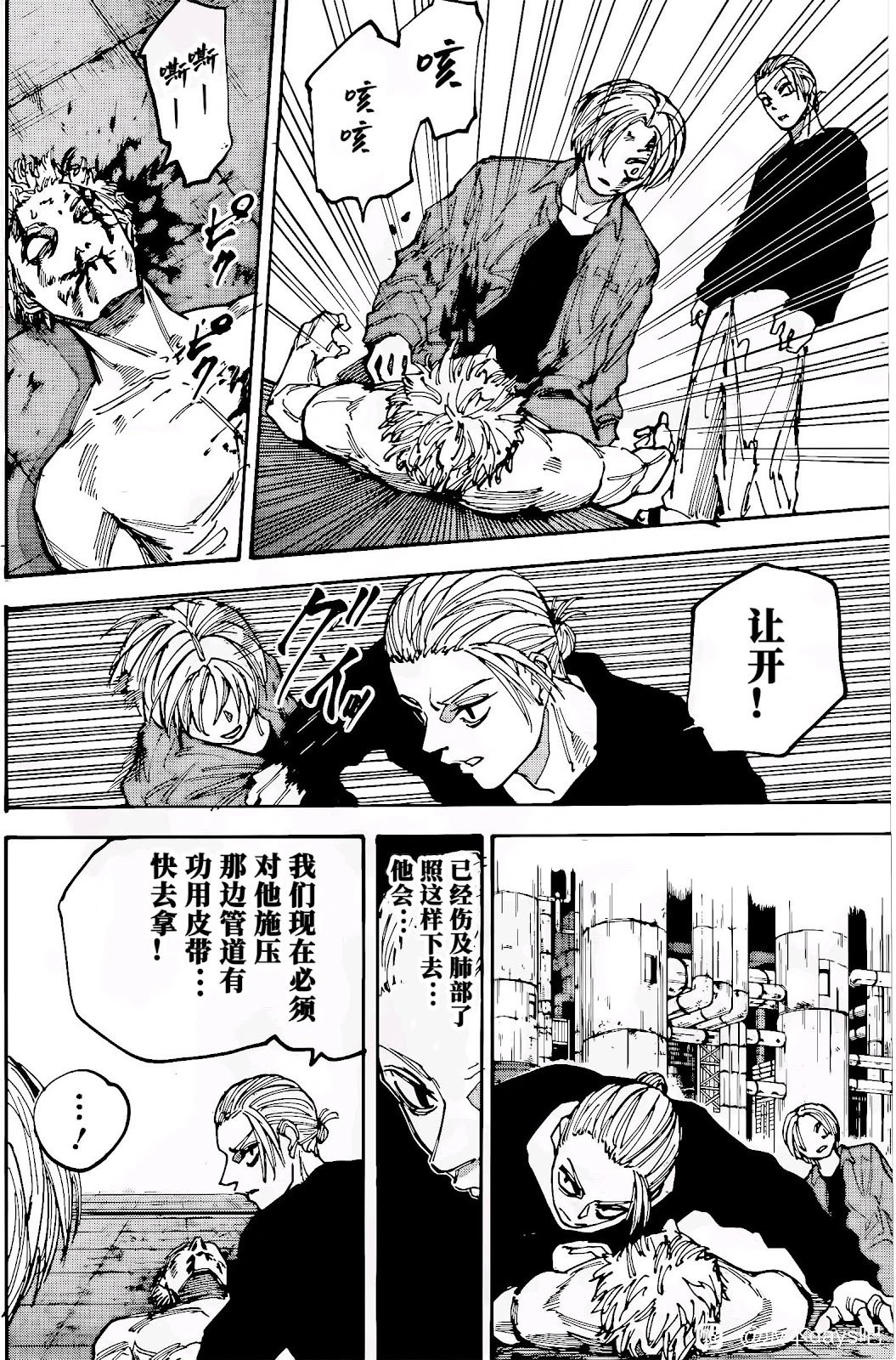 第195话