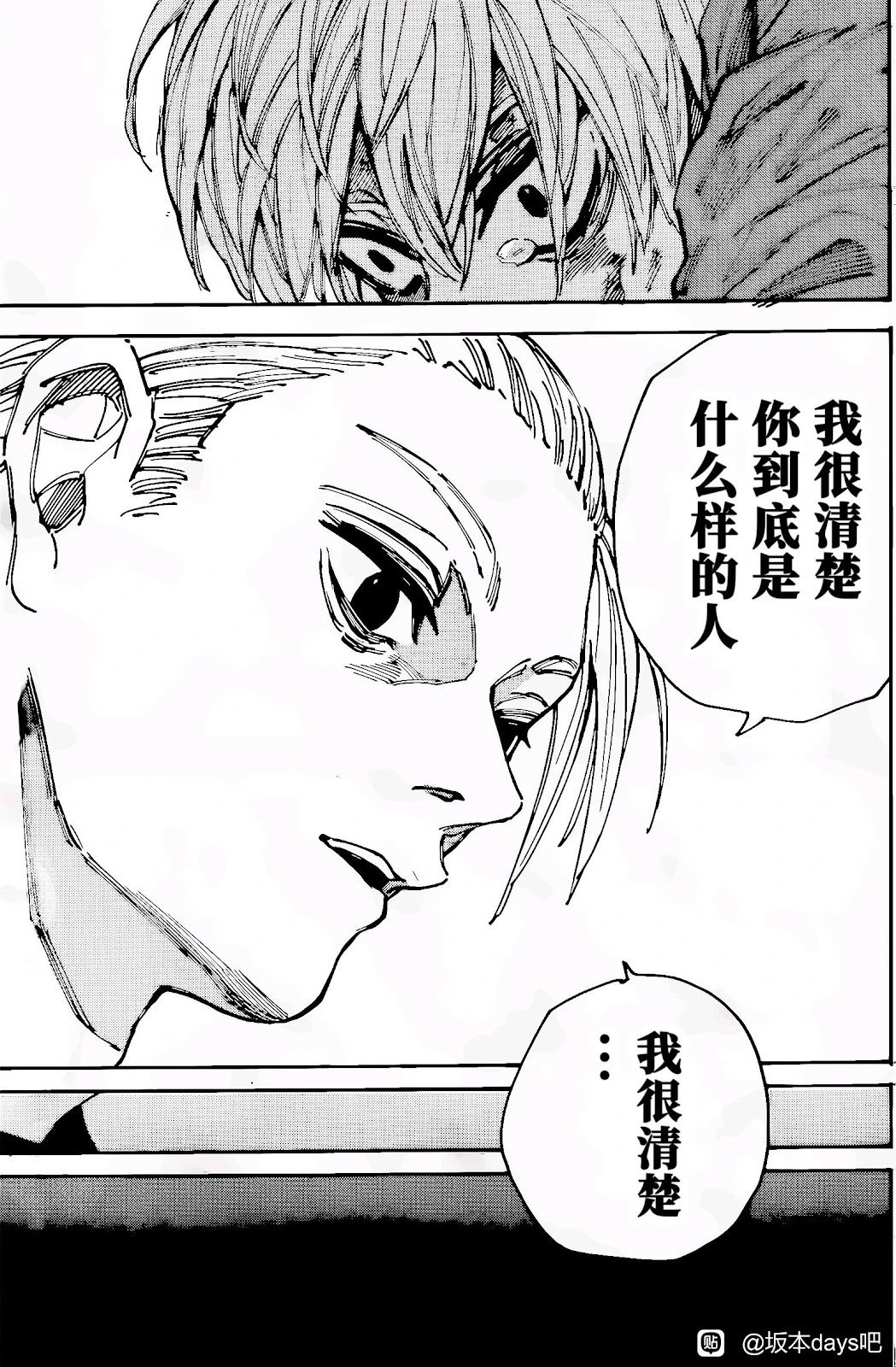 第195话