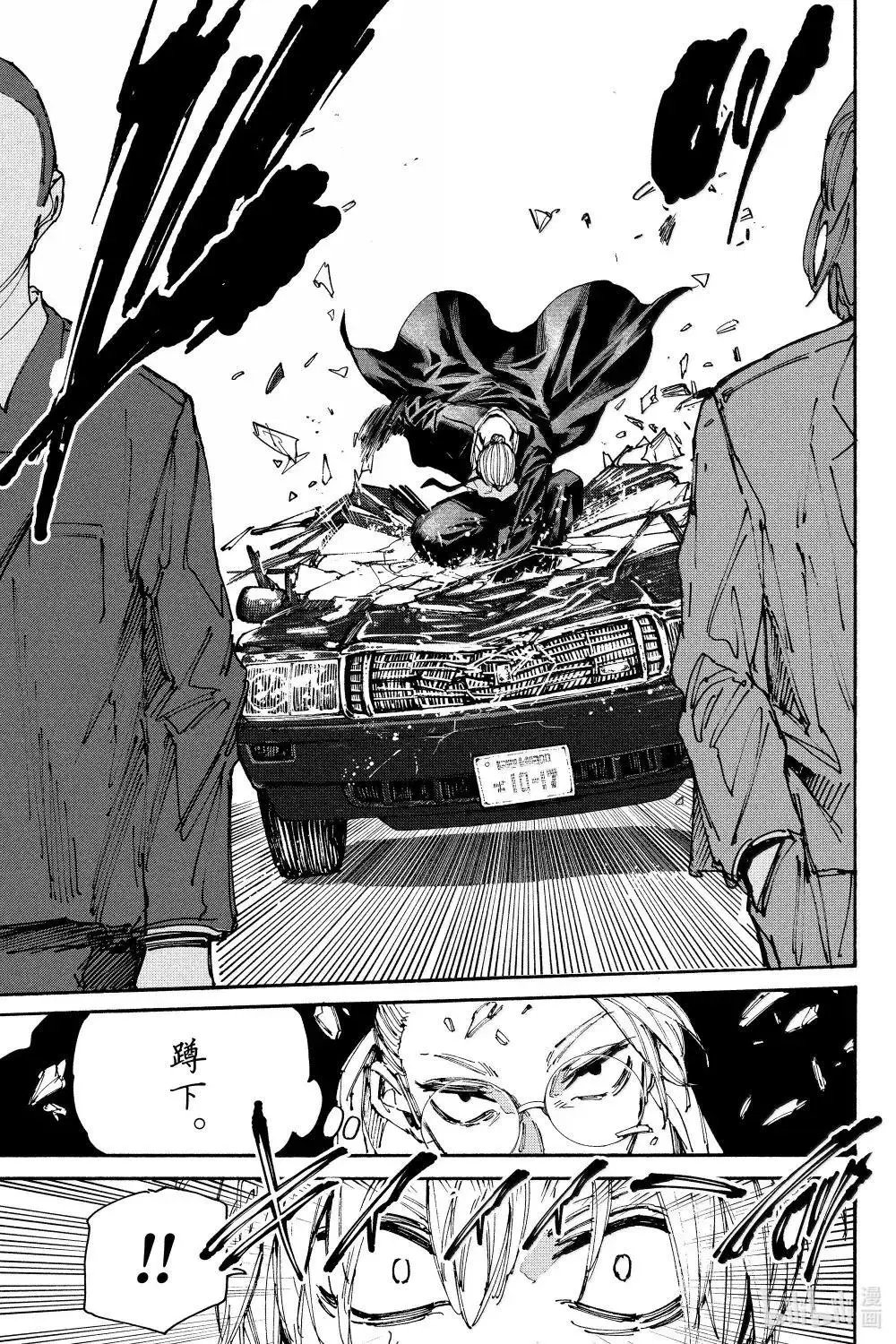 第196话