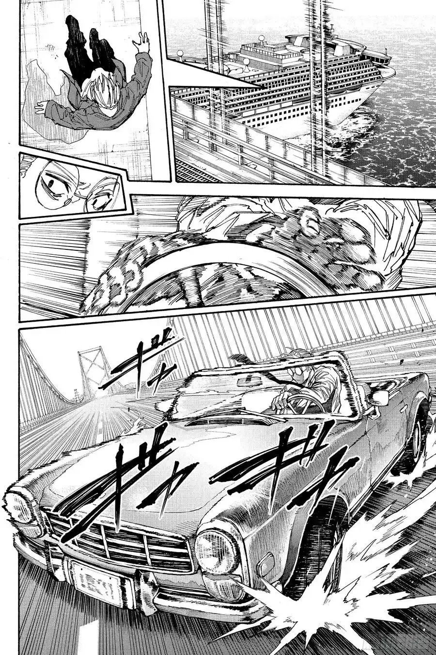 第197话