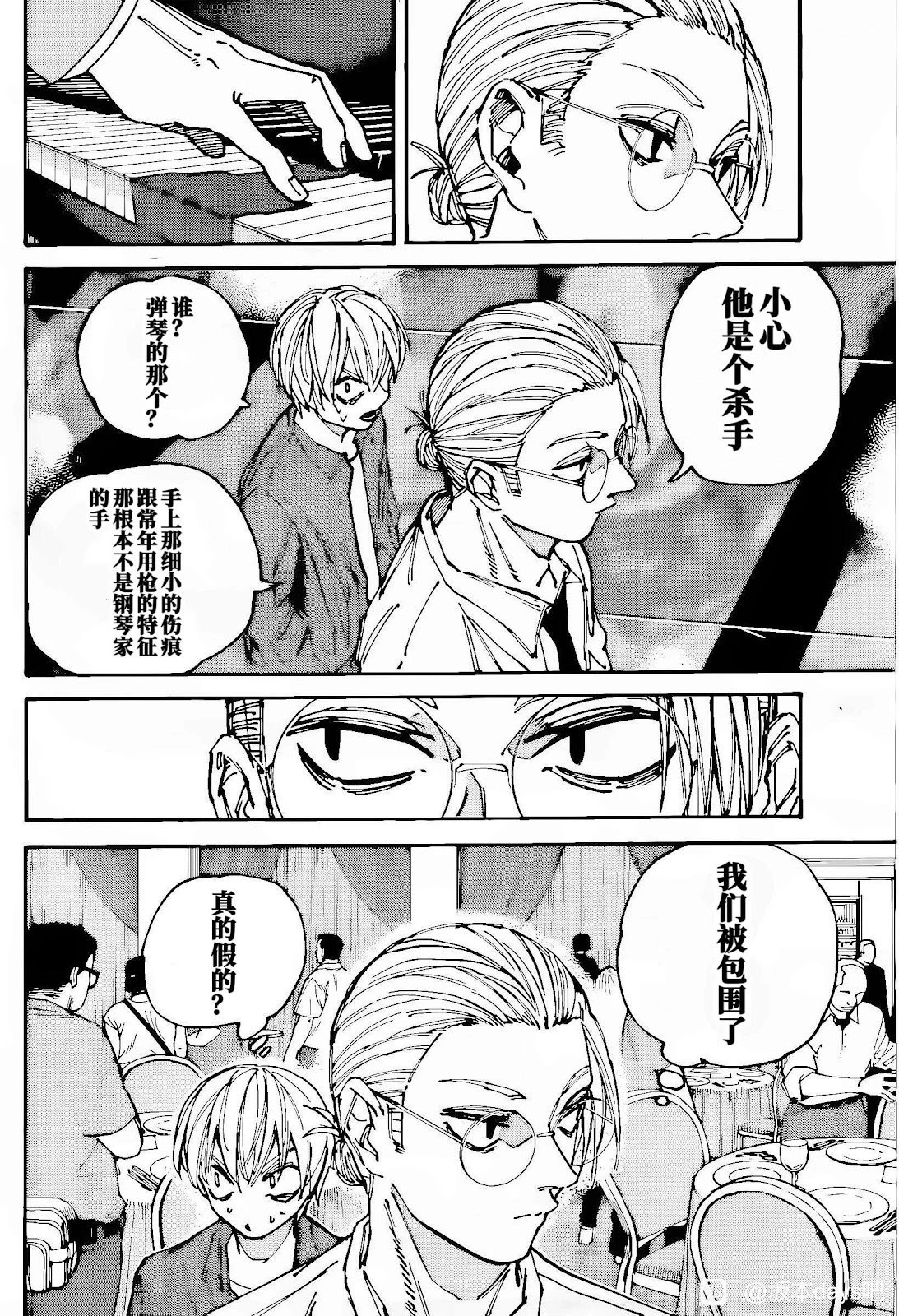 第198话
