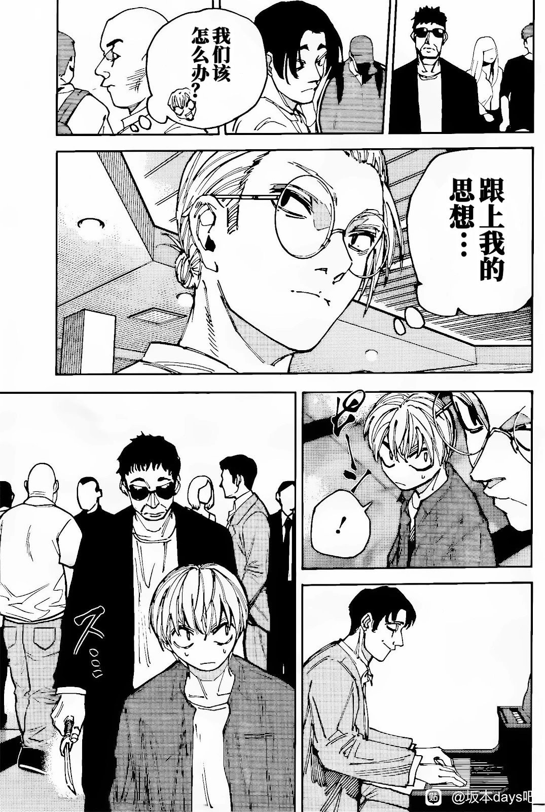 第198话