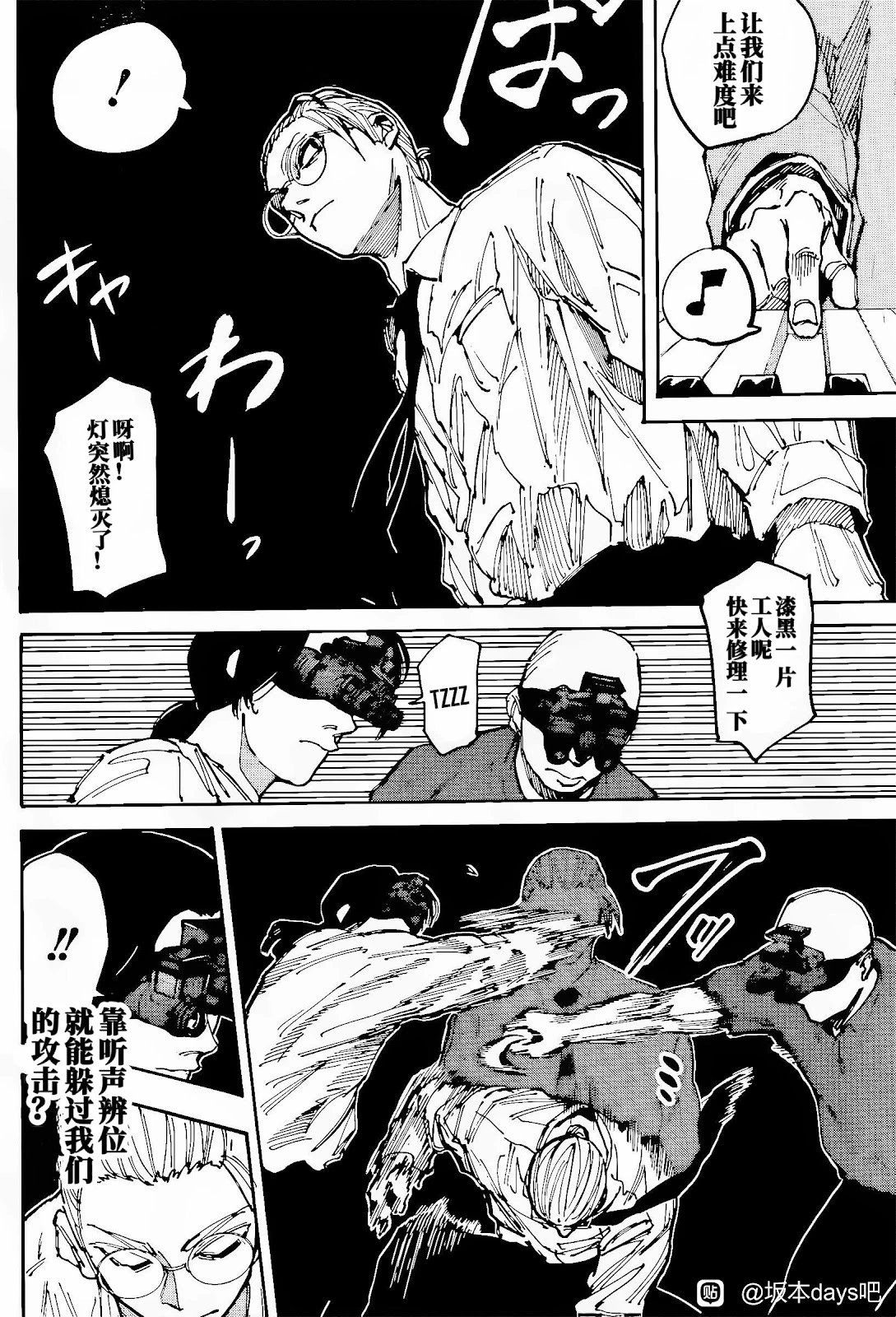 第198话