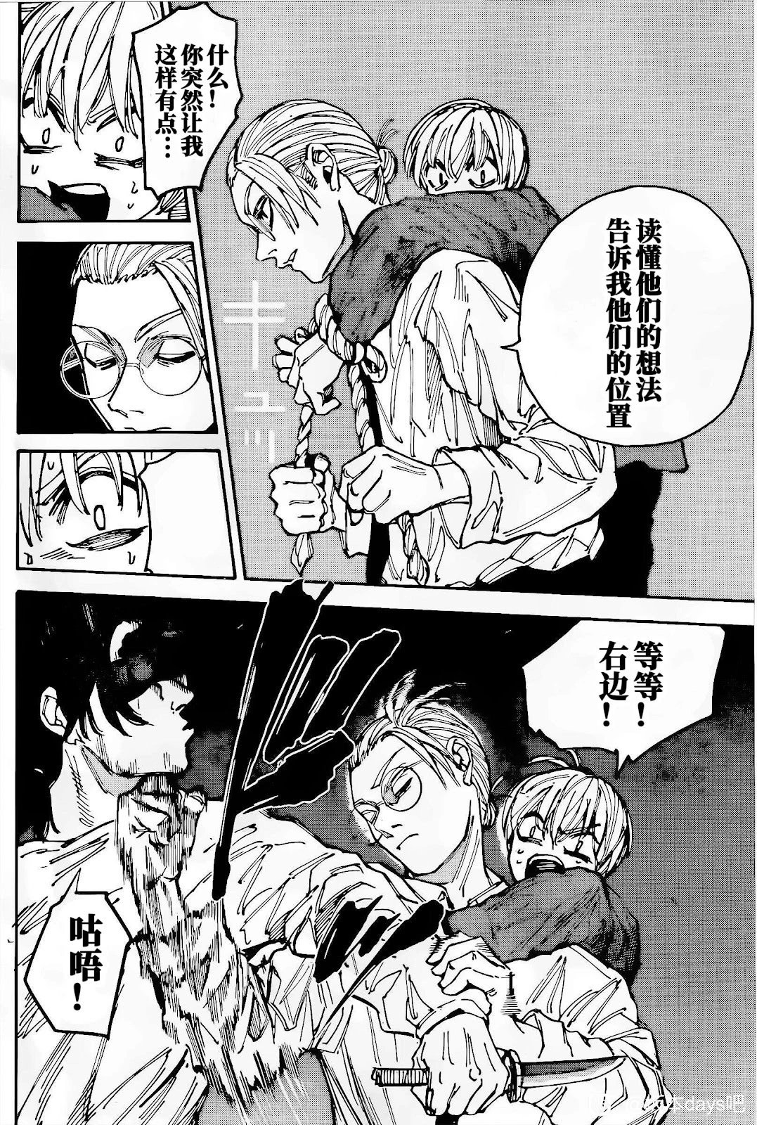 第198话