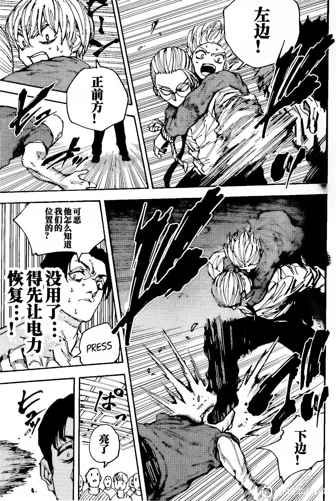 第198话