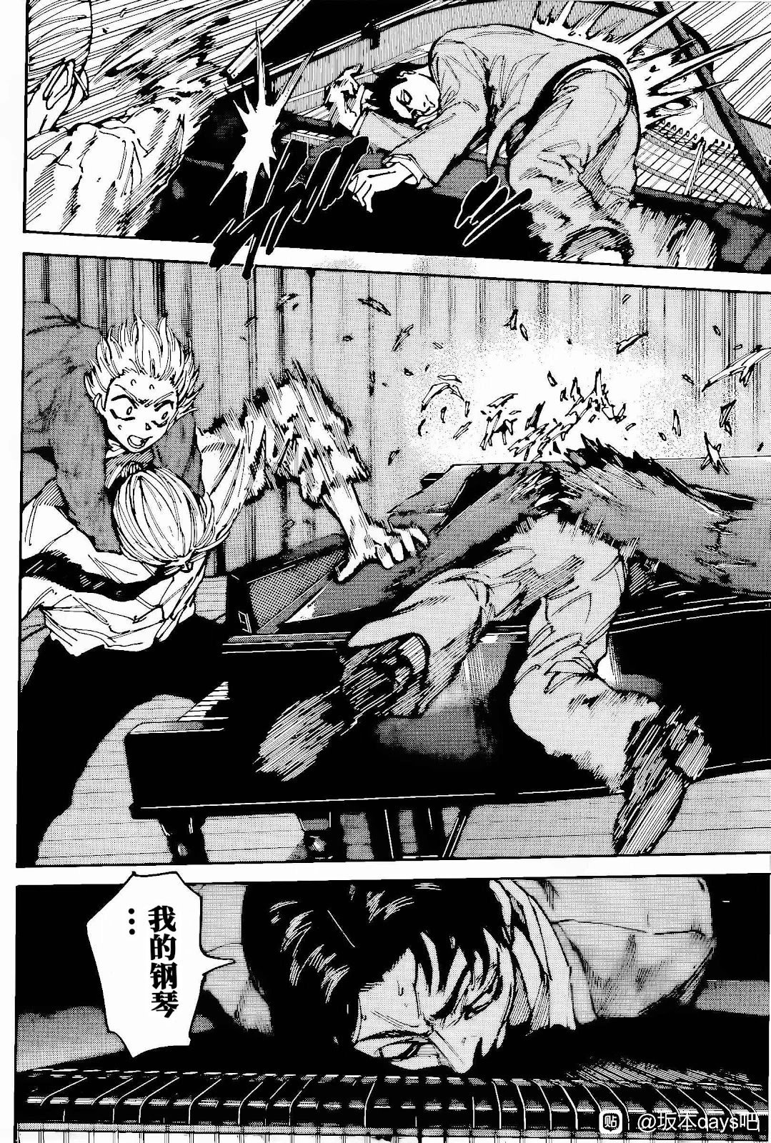第198话