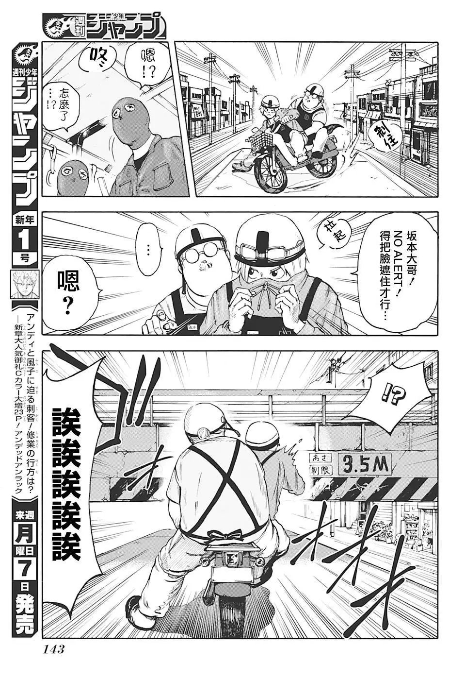 第02话