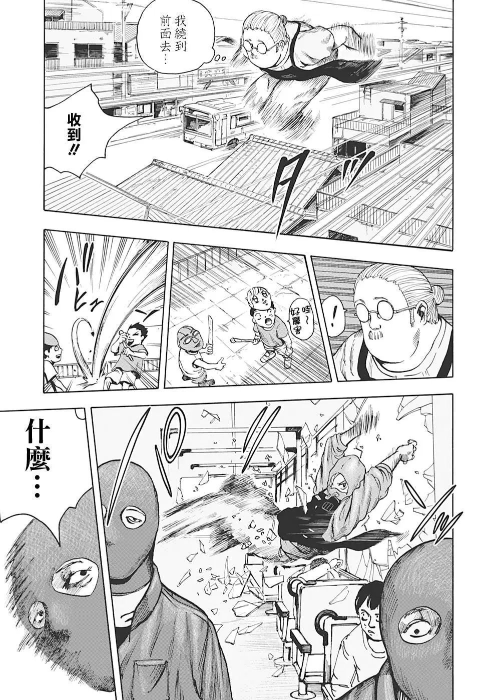 第02话