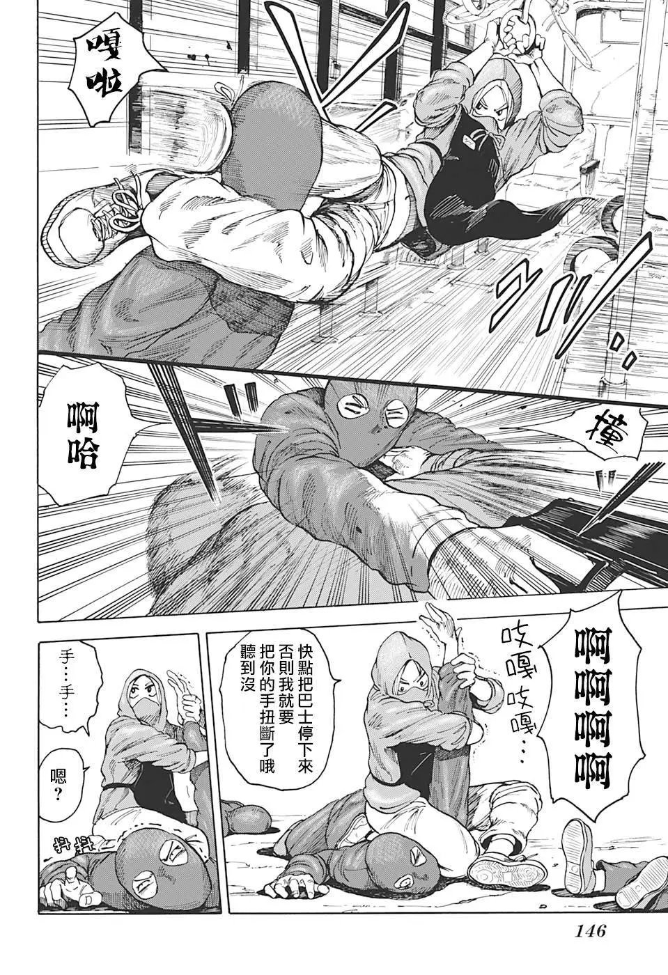 第02话