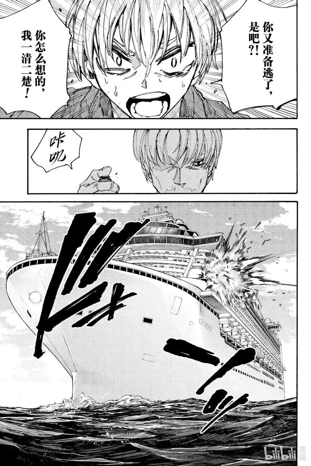 第199话