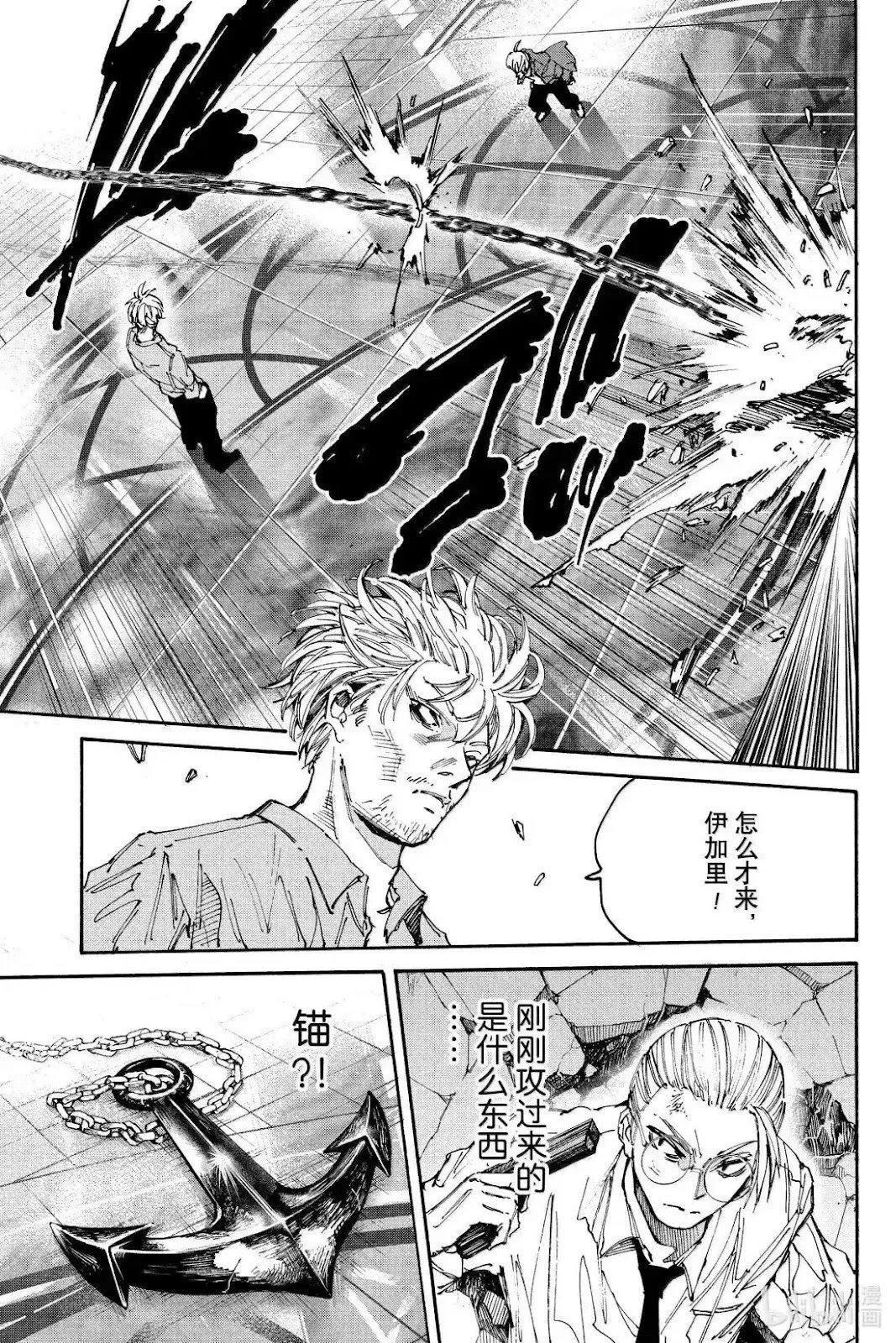 第199话