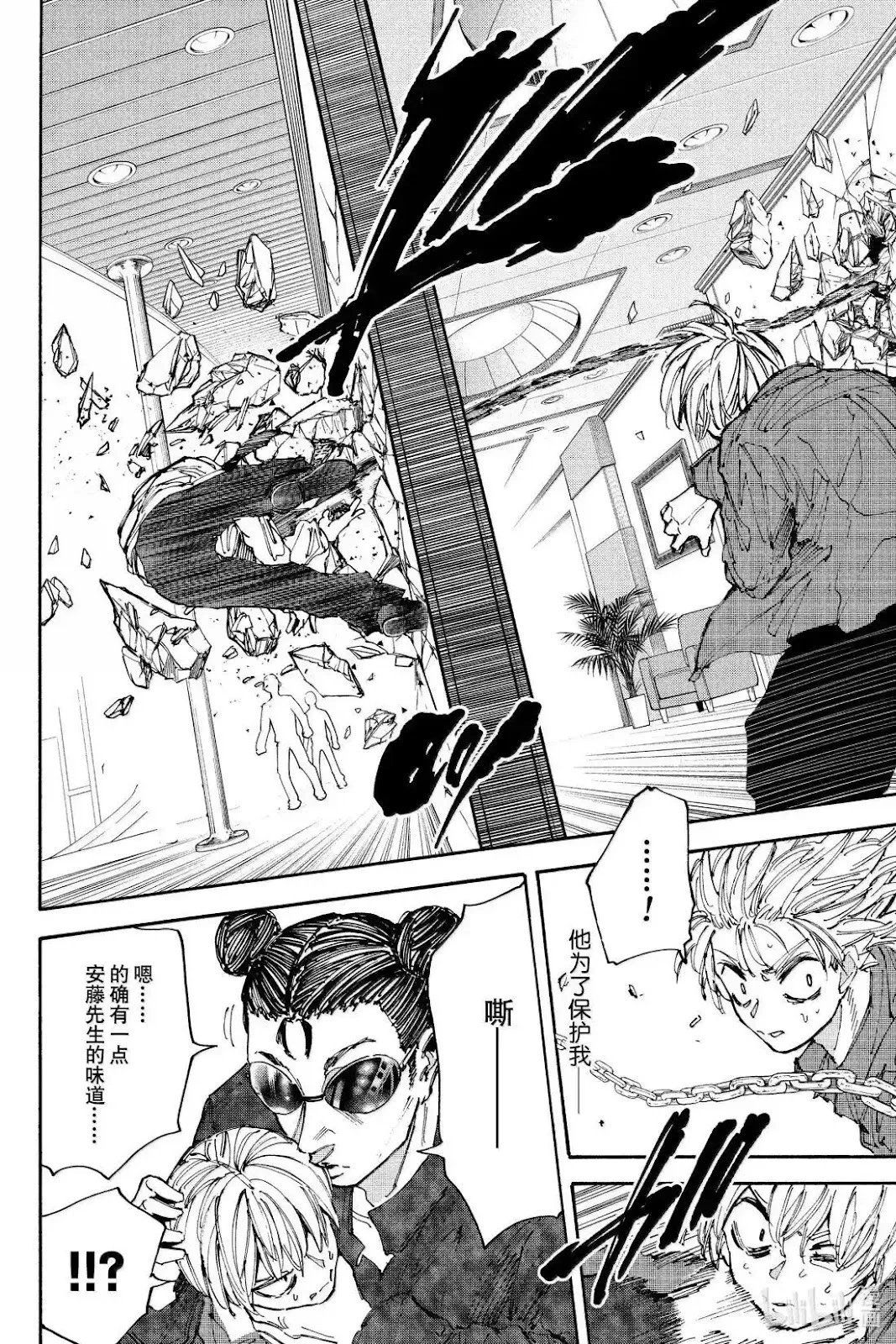 第199话