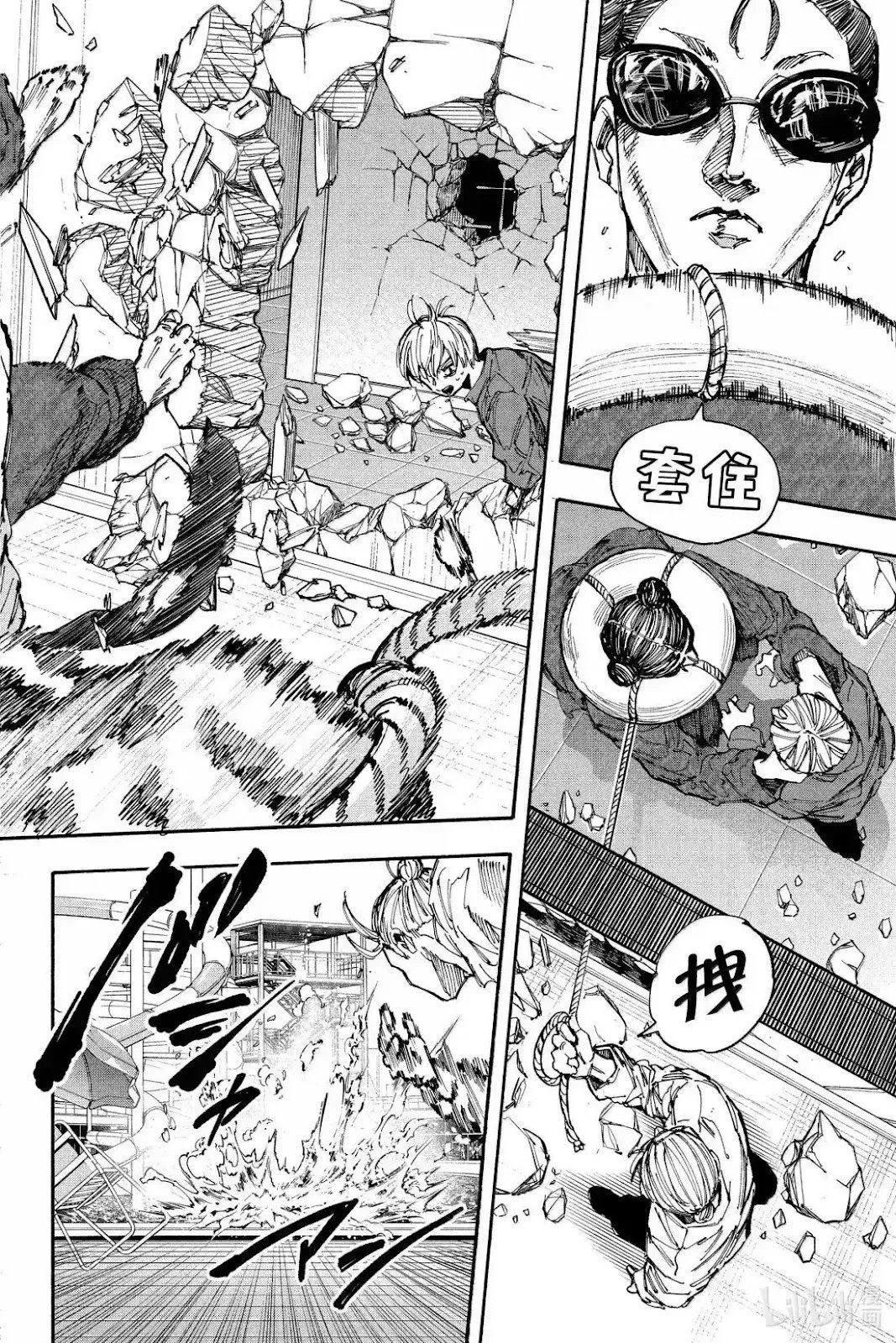 第199话