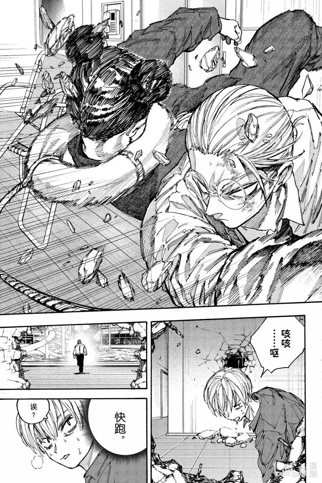 第199话