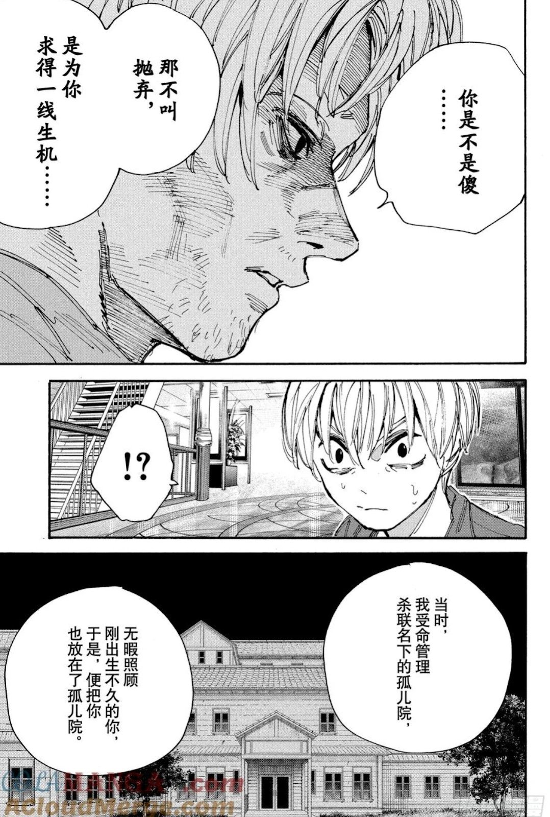 第200话