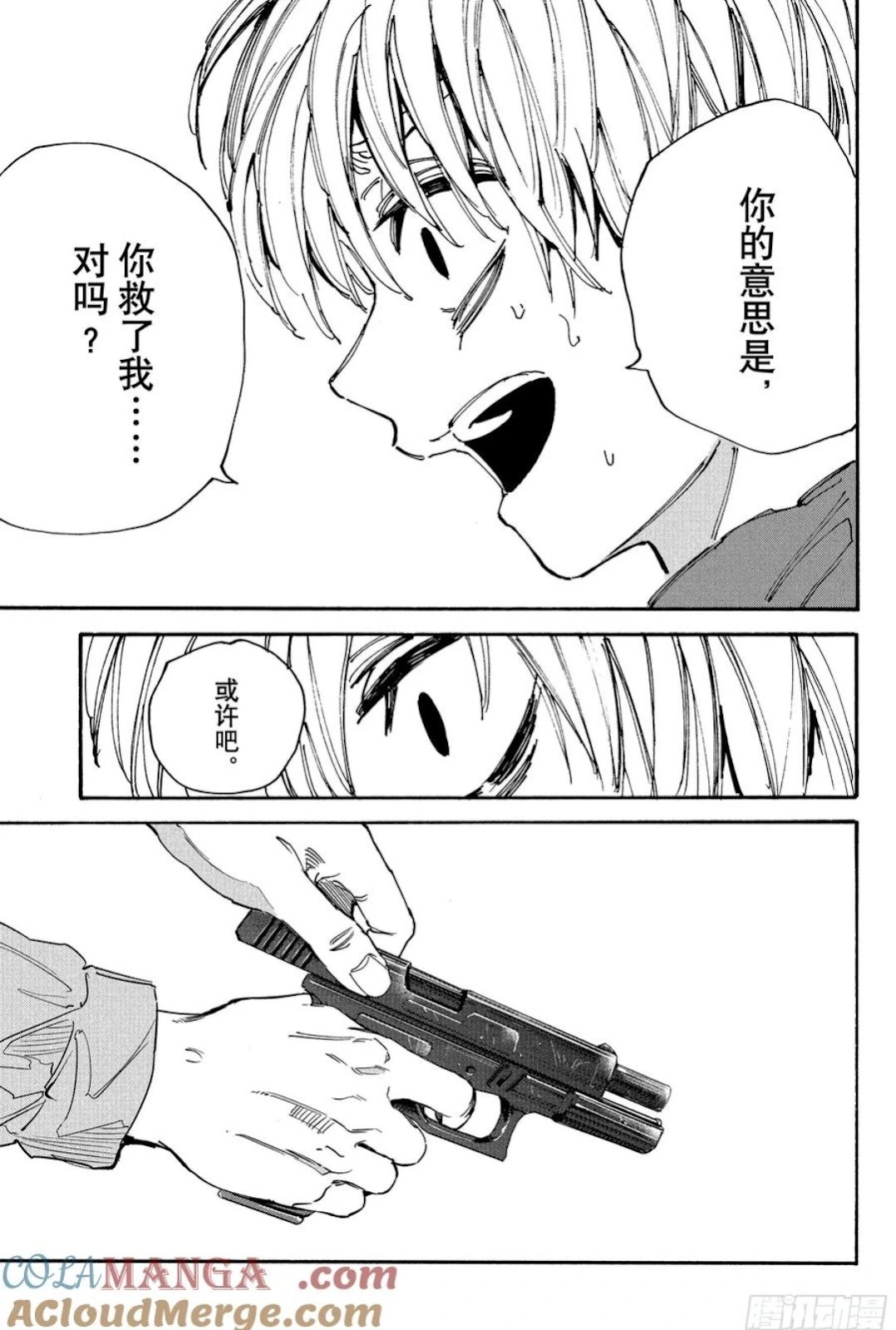 第200话
